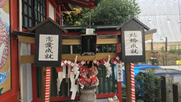熊本城稲荷神社で恋愛と復縁の願い成就